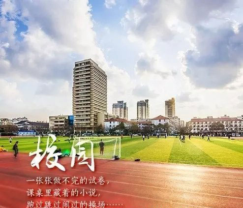 新疆万通汽车学校