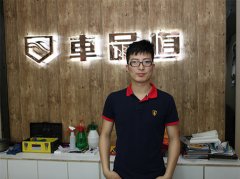 创业学子：潘成业