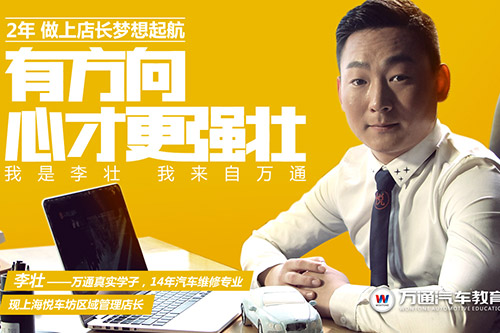 lizhuang.jpg
