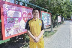 「万通学子」李文博：狭路相逢勇者胜