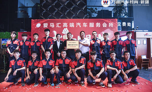 爱马汇企业开业典礼活动