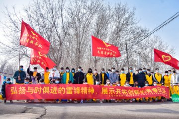 弘扬雷锋精神  构建和谐校园