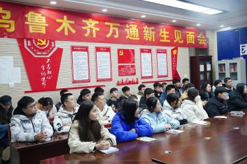 春季新生见面会：一场不负韶光的双向奔赴