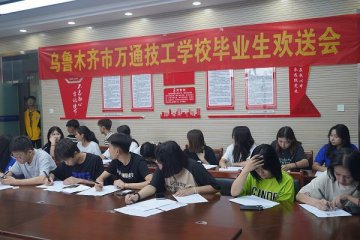 学以致用 职场启航：产学融合开启人生新蓝图