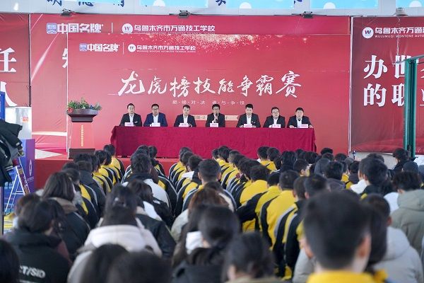 开赛在即：乌鲁木齐万通龙虎争霸赛开启，看少年热血追梦