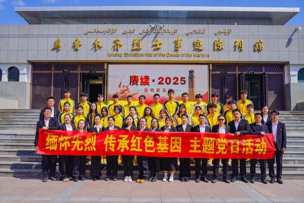 乌鲁木齐市万通技工学校——“缅怀先烈，传承红色基因”主题