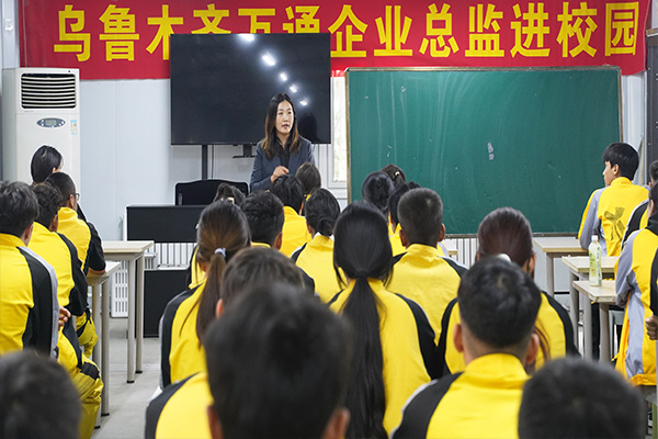 校企携手，共筑人才发展新未来
