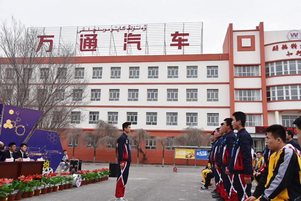 新闻中心_学汽修,汽修学校,汽车培训学校,新疆万通汽车学校官方网站